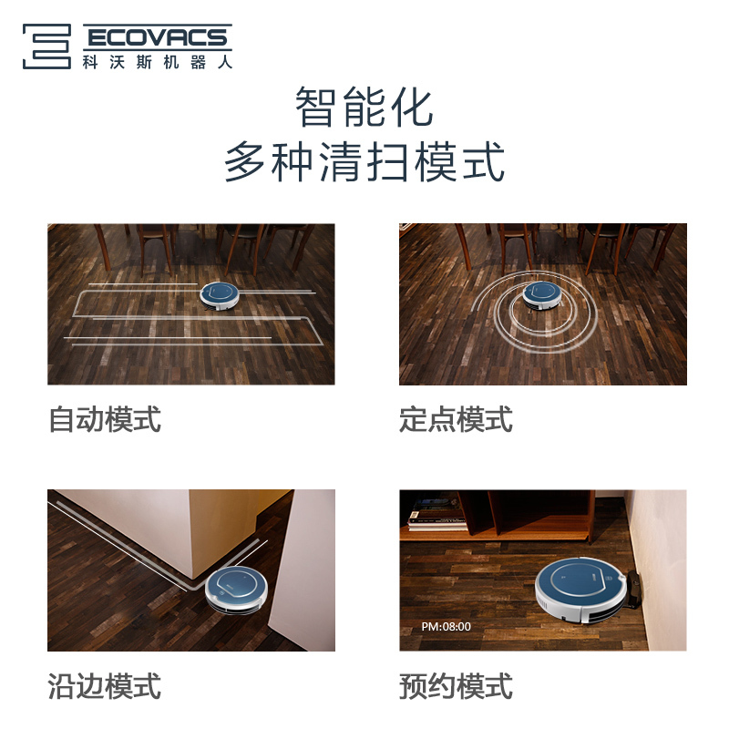 科沃斯（Ecovacs）扫地机器人魔镜plus CR120-GR 扫拖一体 防毛发缠绕 全自动 家用吸尘器