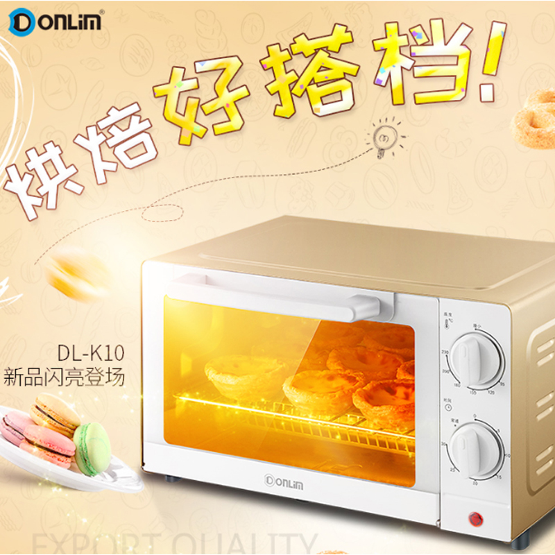 东菱（Donlim）DL-K10 家用迷你电烤箱 10L高清大图
