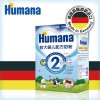 Humana较大婴儿配方奶粉2段(6-12个月)600g盒装德国原装进口