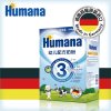 Humana幼儿配方奶粉3段(12-36个月)600g盒装德国原装进口
