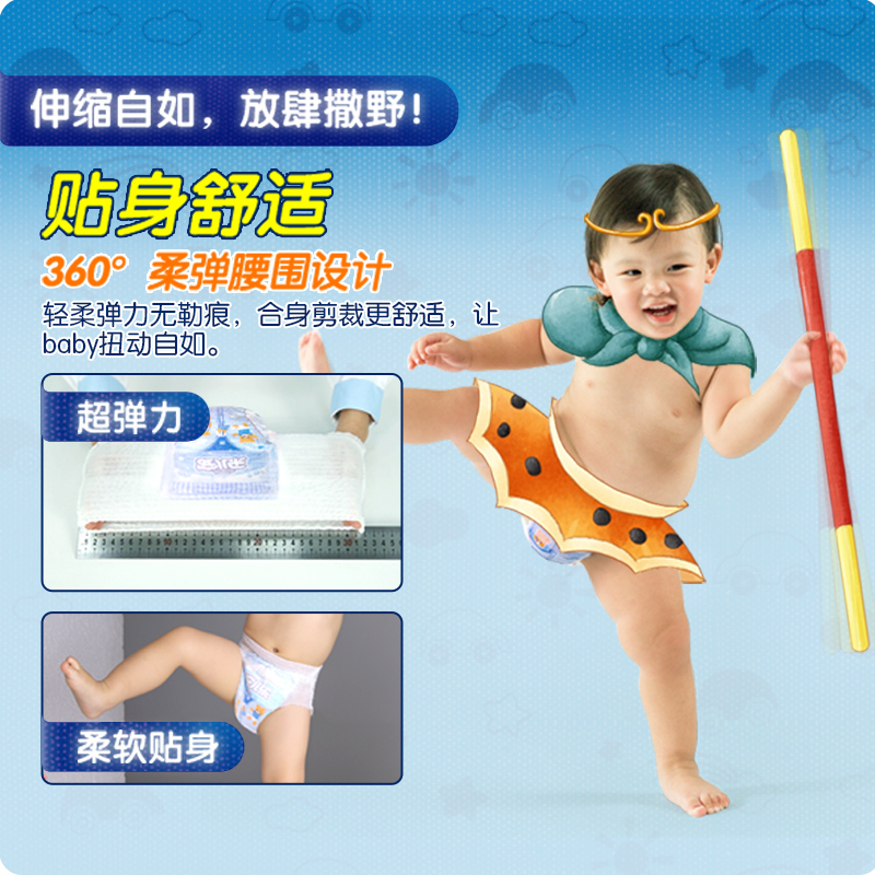 安儿乐(Anerle)成长裤男宝宝拉拉裤内裤式纸尿裤大号L88片[9-14kg]