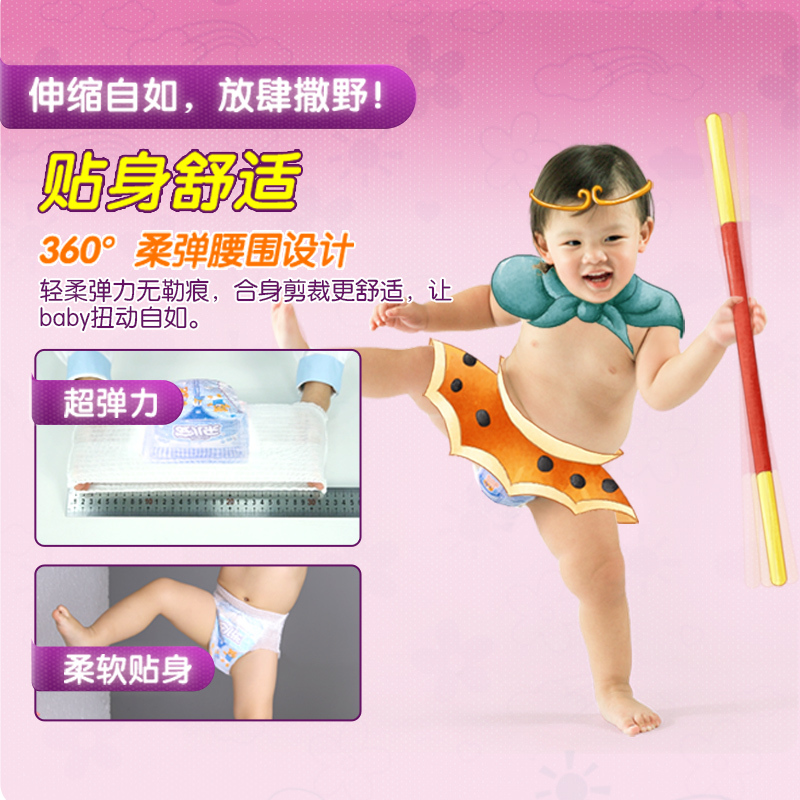 安儿乐(Anerle)成长裤女宝宝拉拉裤内裤式纸尿裤加大号XL84片[12-17kg]
