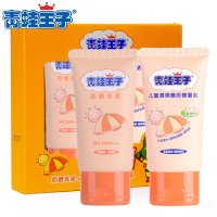 青蛙王子FROGBABY 儿童超值防晒套装50ml +50ml防晒乳液清爽晒后修复乳