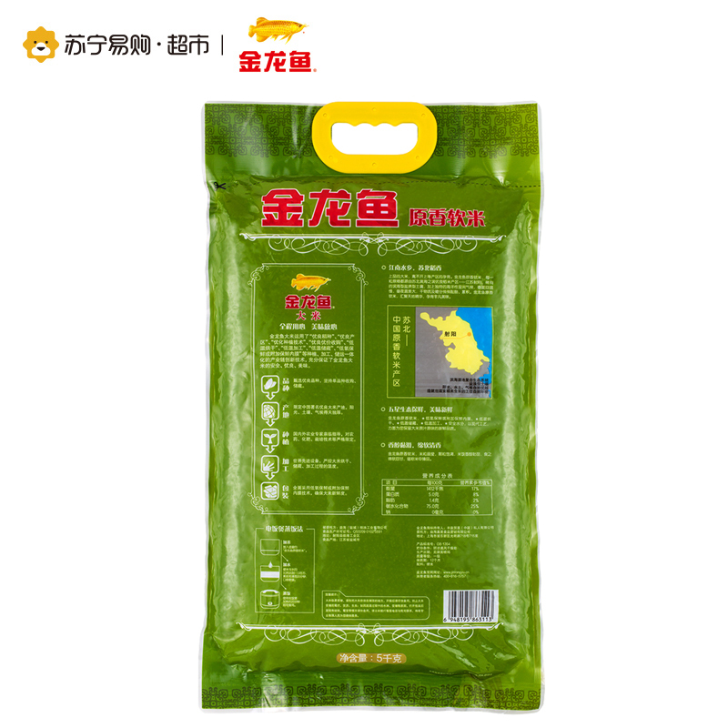金龙鱼原香软米大米 5kg