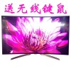 康佳电视QLED55X80U