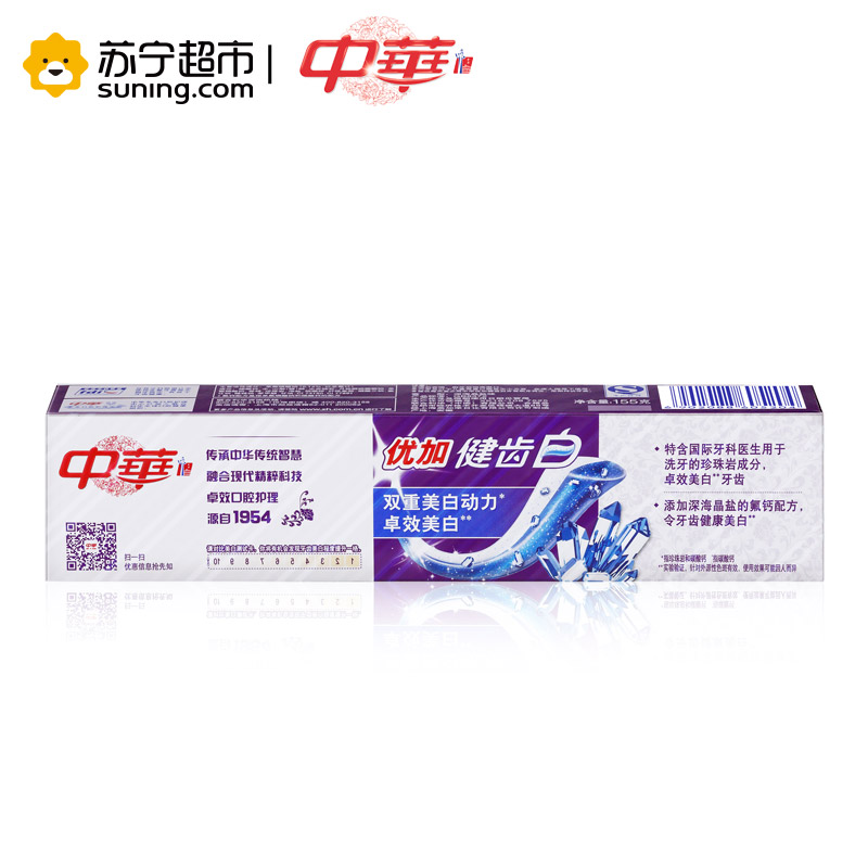 中华优加健齿白深海晶盐味牙膏155g