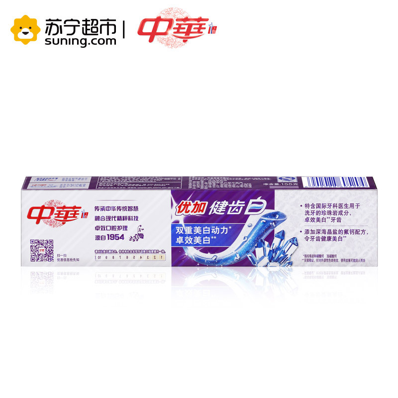 中华优加健齿白深海晶盐味牙膏155g