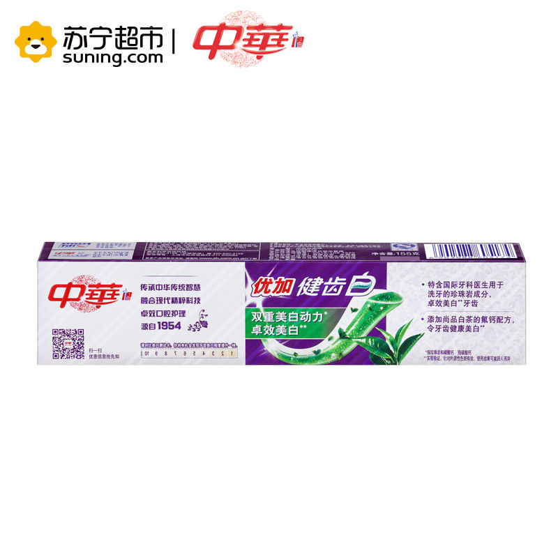 中华优加健齿白尚品白茶味牙膏 155g