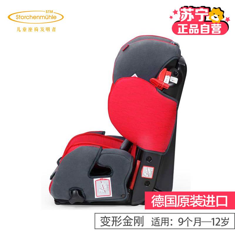 [苏宁自营]STM儿童安全座椅 变形金刚[9个月-12岁]图片
