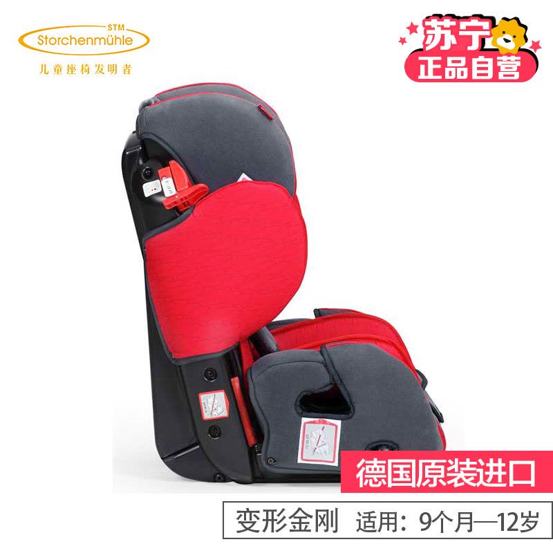 [苏宁自营]STM儿童安全座椅 变形金刚[9个月-12岁]图片