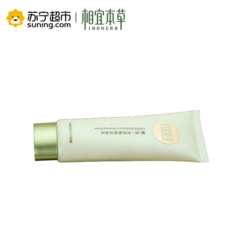 相宜本草睡莲滢泽保湿洁面乳100g