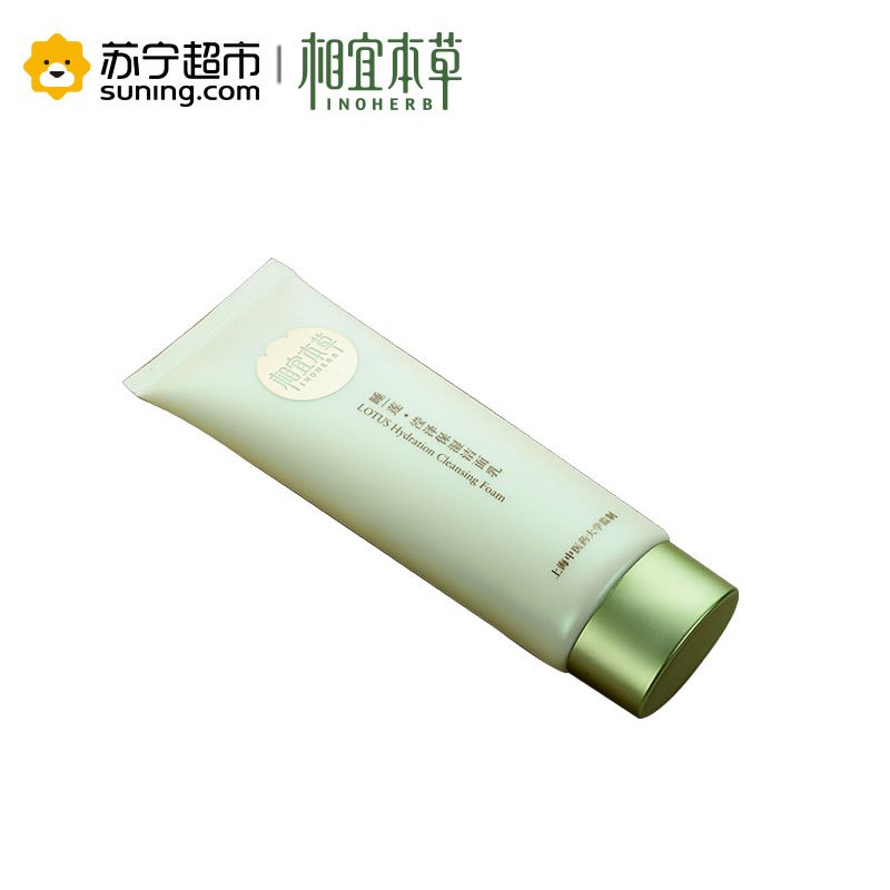 相宜本草睡莲滢泽保湿洁面乳100g