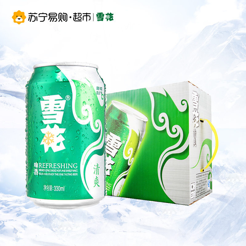 [苏宁易购超市]雪花啤酒清爽拉罐330ml*12罐/箱