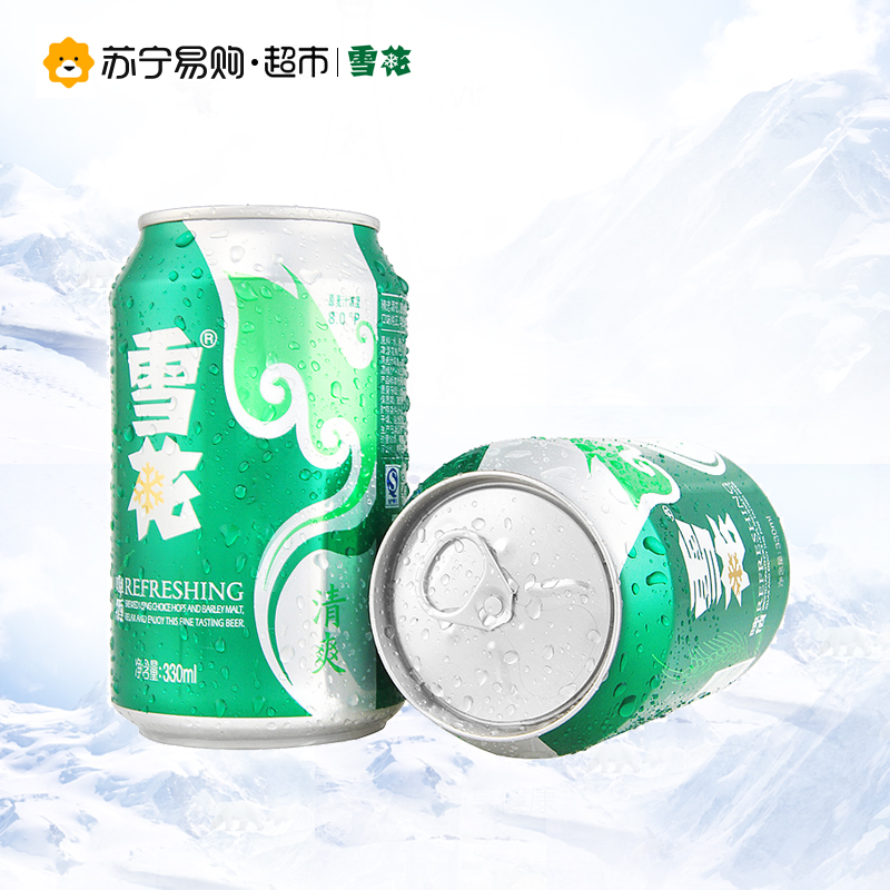 [苏宁易购超市]雪花啤酒清爽拉罐330ml*12罐/箱