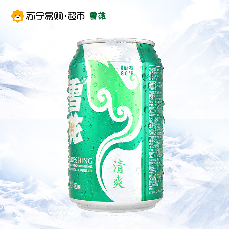 [苏宁易购超市]雪花啤酒清爽拉罐330ml*12罐/箱