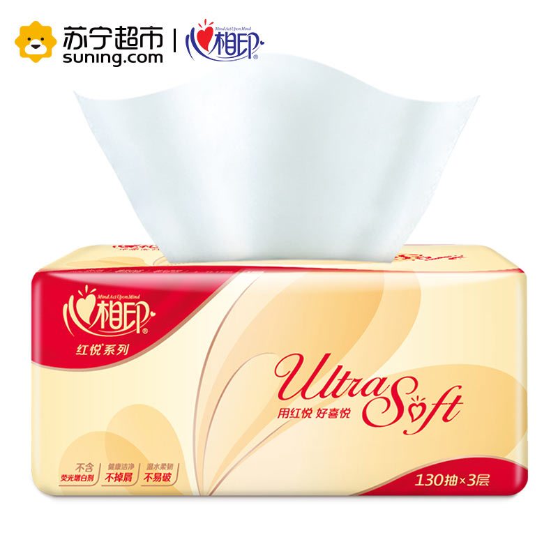 心相印 抽纸 红悦系列 3层130抽*3包 软抽 (小规格)(新旧包装交替发货)
