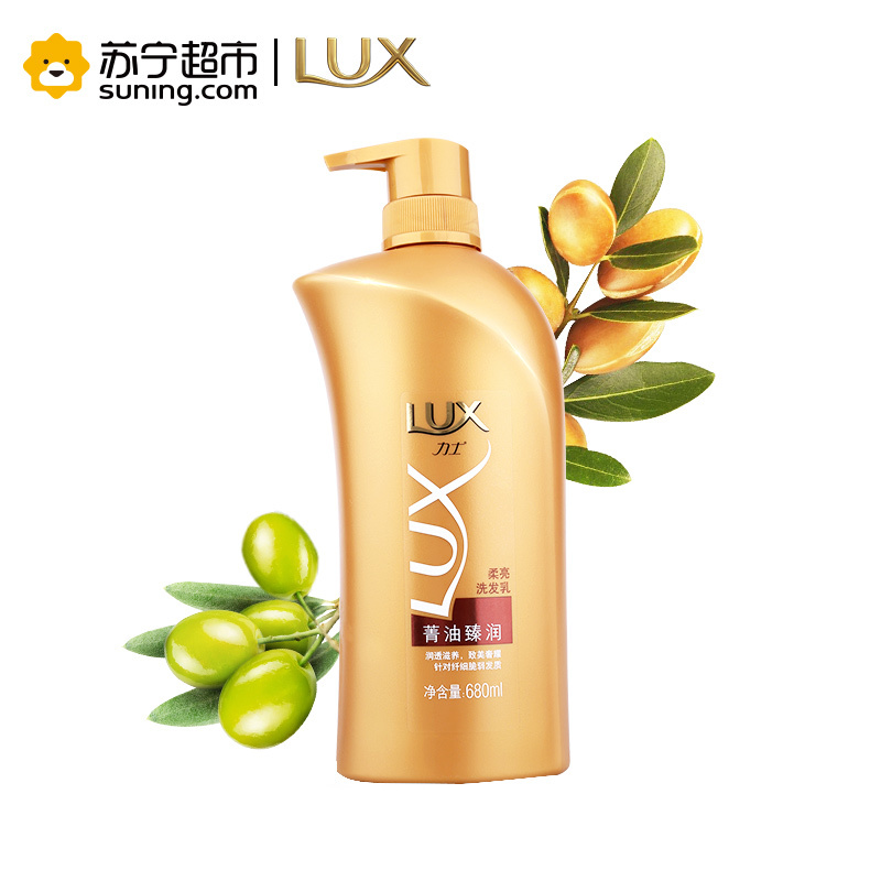 力士(Lux)菁油臻润柔亮洗发乳680ml[联合利华]