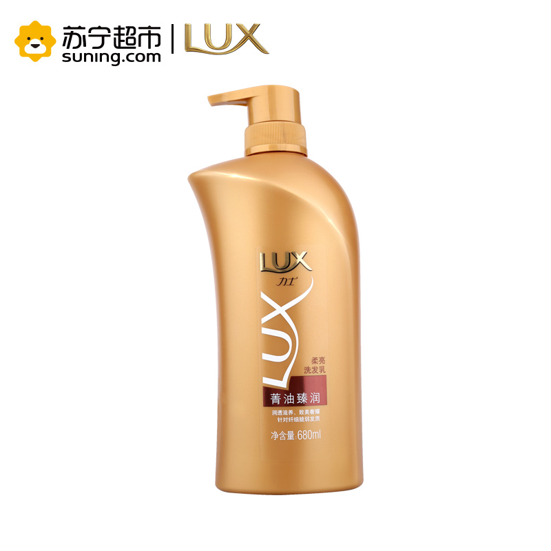 力士(Lux)菁油臻润柔亮洗发乳680ml[联合利华]