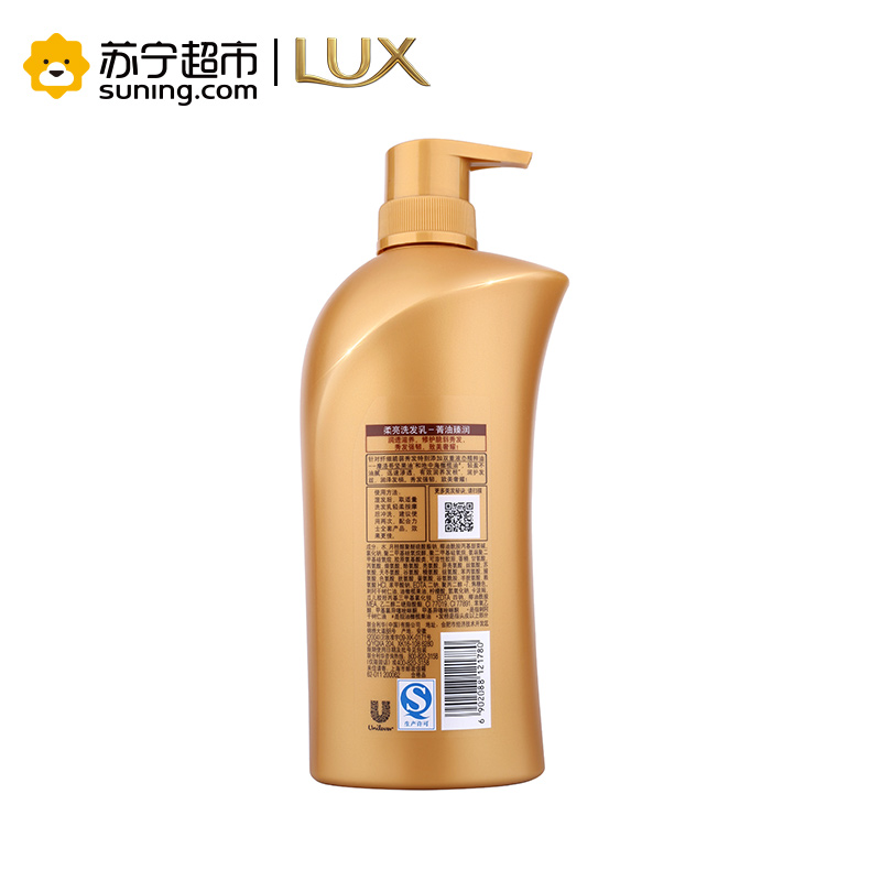 力士(Lux)菁油臻润柔亮洗发乳680ml[联合利华]