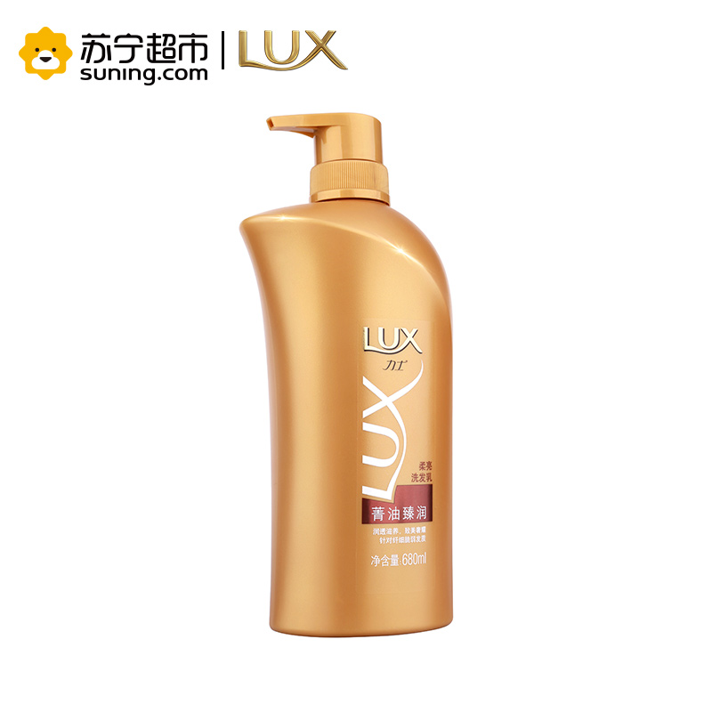 力士(Lux)菁油臻润柔亮洗发乳680ml[联合利华]