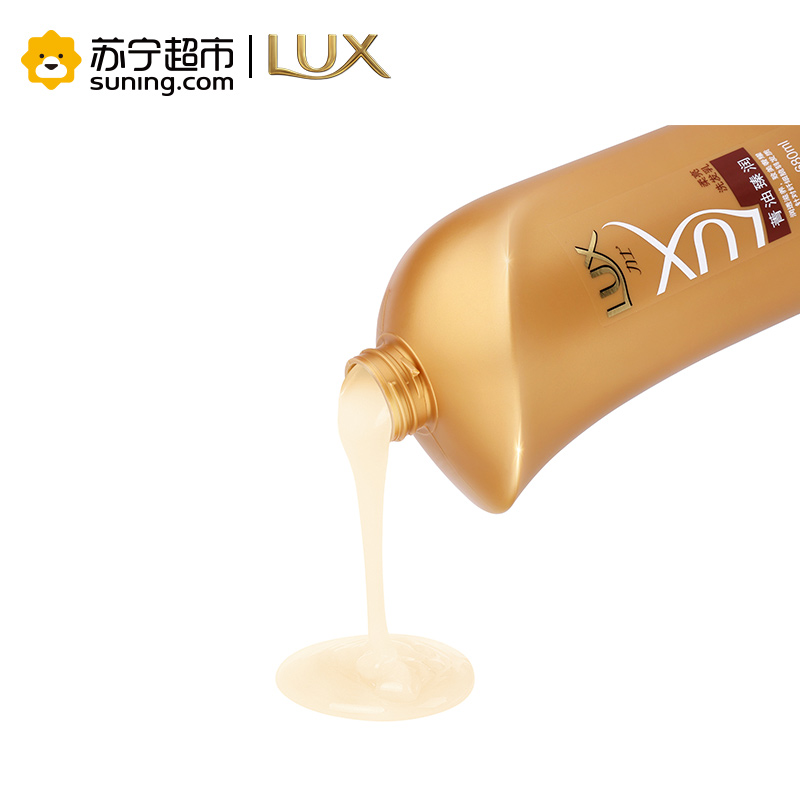 力士(Lux)菁油臻润柔亮洗发乳680ml[联合利华]