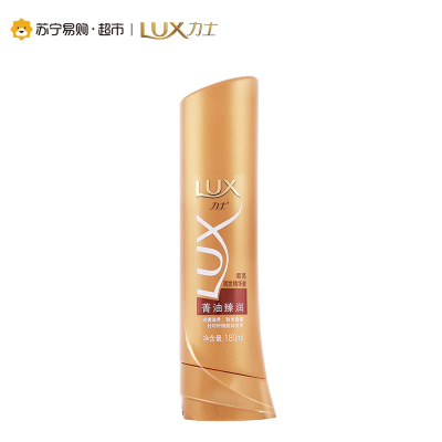 力士(Lux)菁油臻润柔亮润发精华素 180ML 护发素 柔顺丝滑