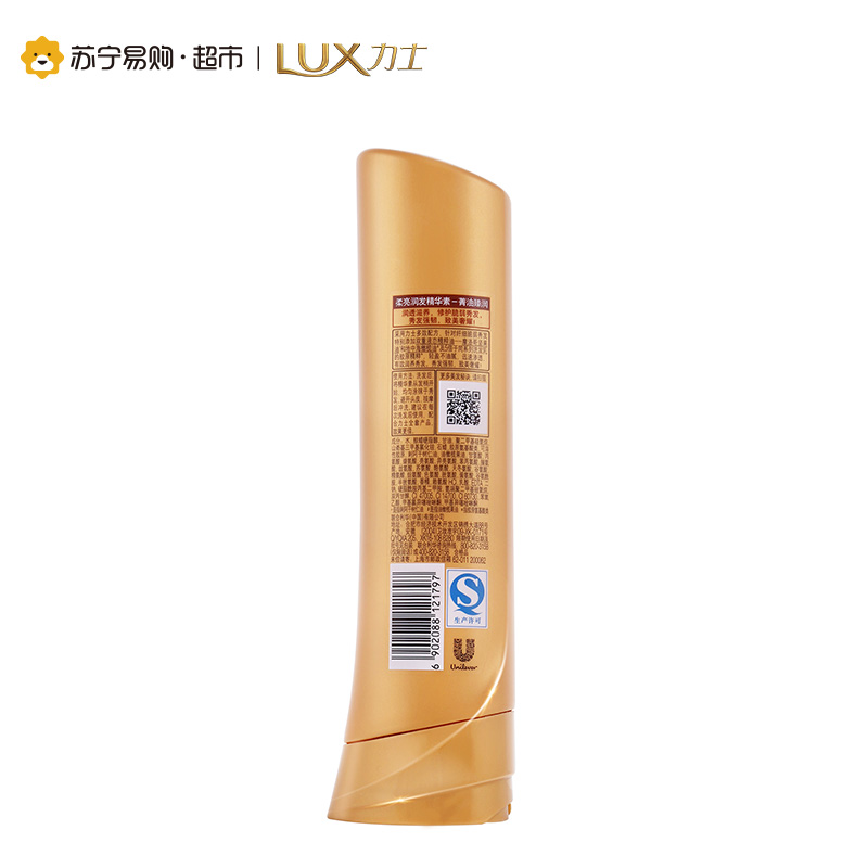 力士(Lux)菁油臻润柔亮润发精华素 180ML 护发素 柔顺丝滑