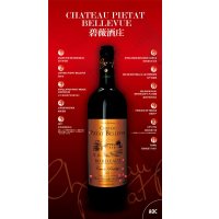 法国碧薇酒堡干红葡萄酒 2011年份 波尔多AOC级