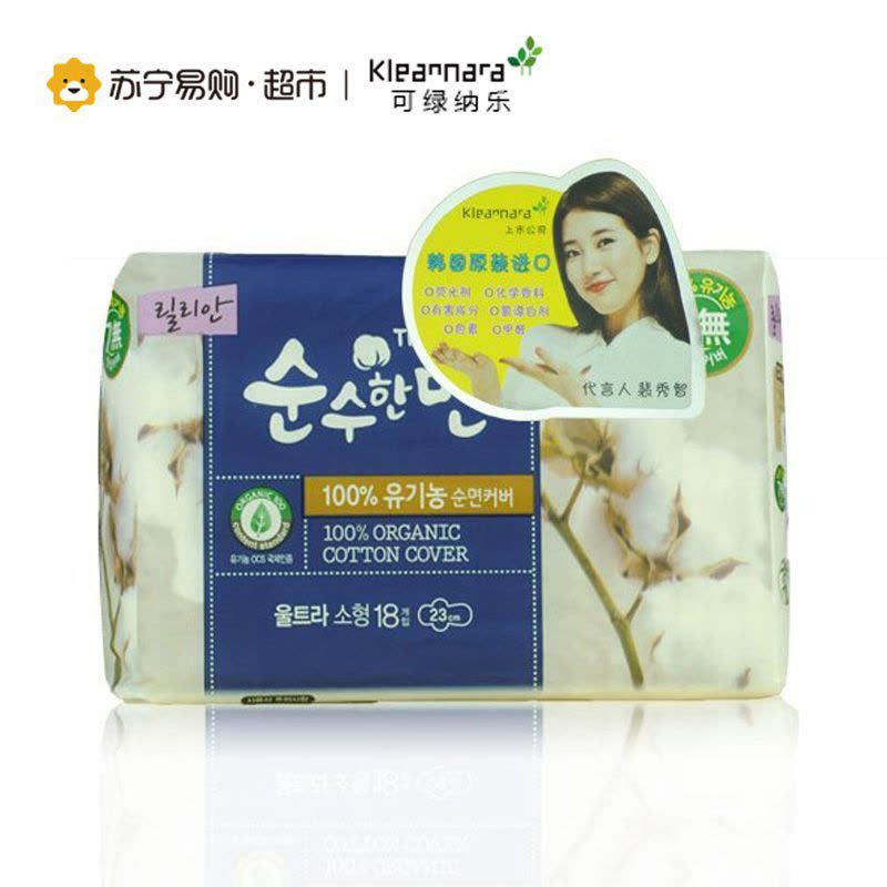 可绿纳乐(Kleannara)-护翼卫生巾图片