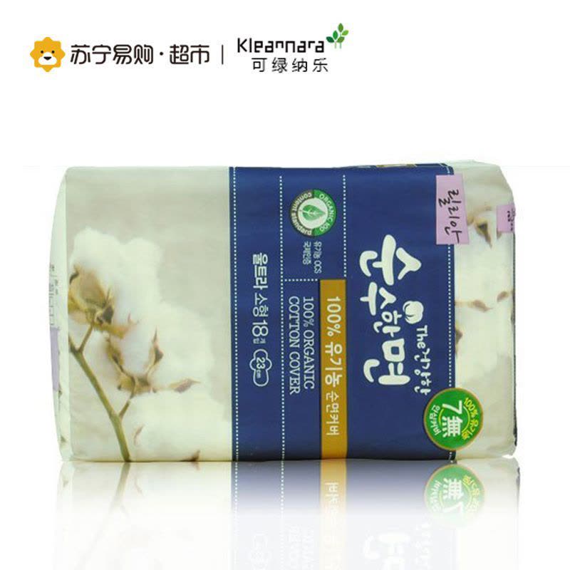 可绿纳乐(Kleannara)-护翼卫生巾图片