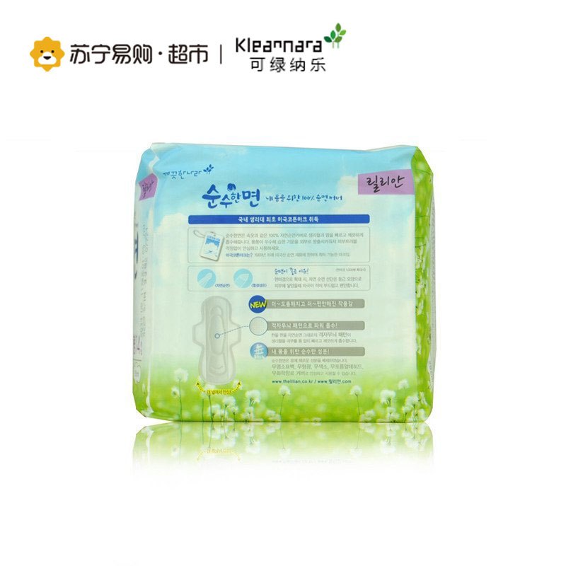 可绿纳乐(Kleannara)-护翼卫生巾