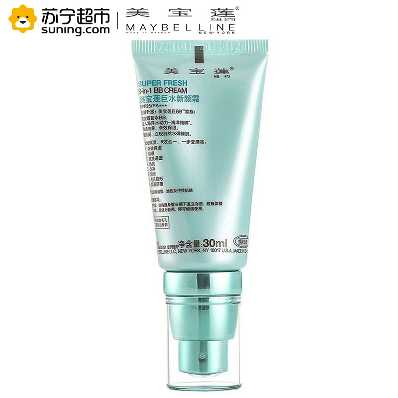 美宝莲(Maybelline) 巨水新颜霜 30ml SPF25/PA+++