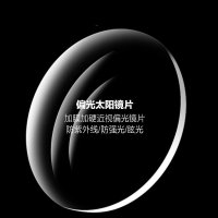 帕莎 近视太阳镜眼镜片 600度以下 偏光 防紫外线 阻挡炫光 强光