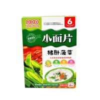 婴膳堂猪肝菠菜小面片
