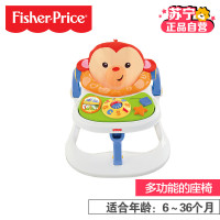 Fisher Price 费雪四合一小猴欢乐园学步车餐椅婴幼儿玩具CBV66