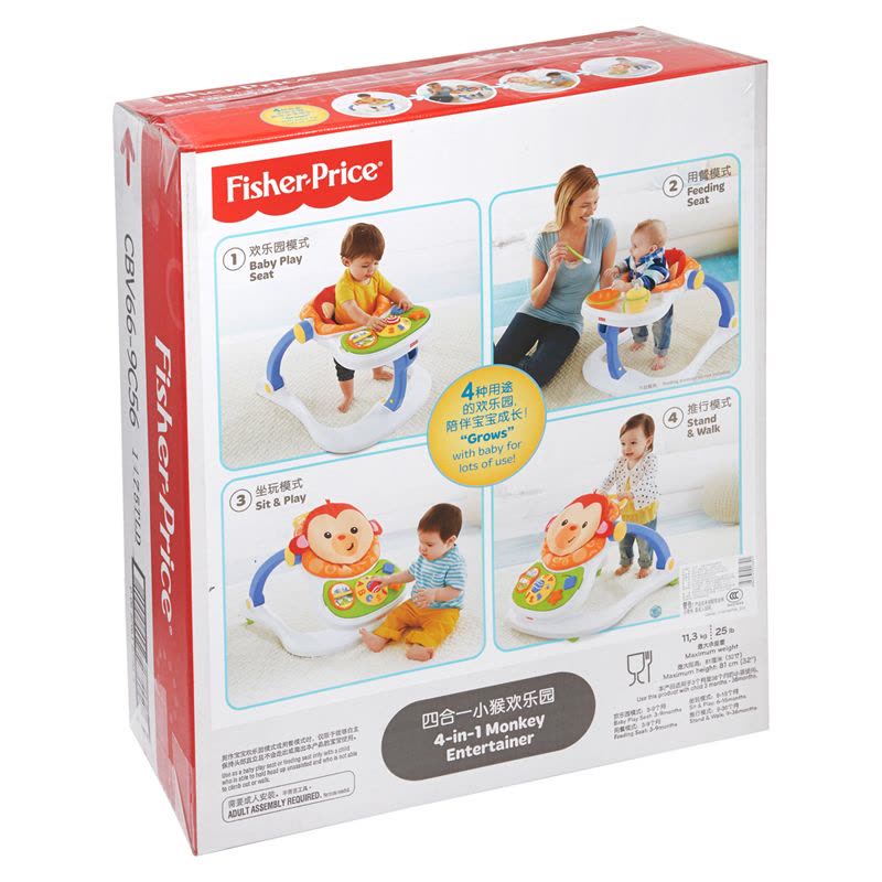 Fisher Price 费雪四合一小猴欢乐园学步车餐椅婴幼儿玩具CBV66图片