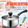 苏泊尔(SUPOR)304不锈钢奶锅ST18H3汤锅煮面锅18cm婴儿宝宝煮粥锅煮面锅辅食锅电磁炉煤气灶通用