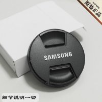 三星 NX30 NX20 NX210 NX200 NX500 NX1 原装 镜头盖 18-55mm镜头盖 58MM镜头盖