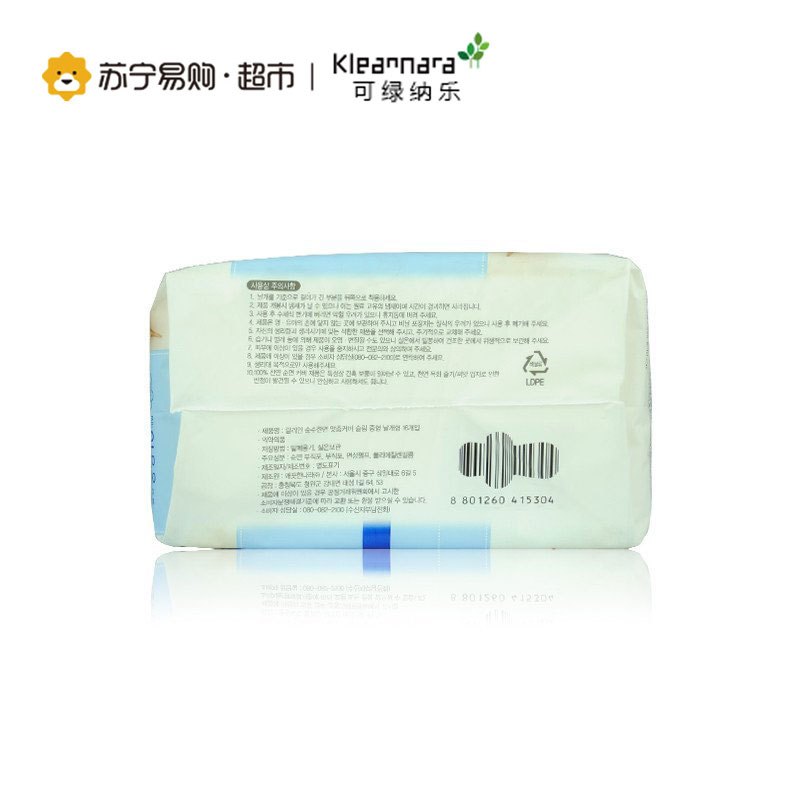 可绿纳乐(Kleannara)-护翼卫生巾