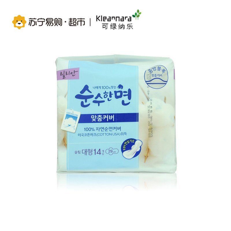 可绿纳乐(Kleannara)-护翼;超长卫生巾