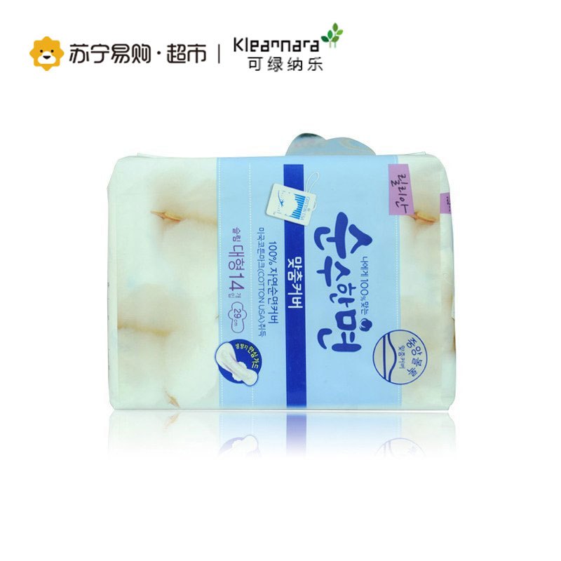 可绿纳乐(Kleannara)-护翼;超长卫生巾