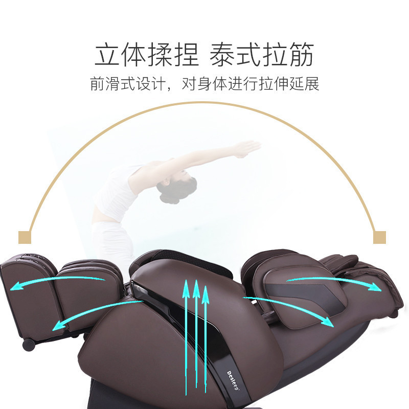 美国品牌迪斯(Desleep)按摩椅T06 全身多功能零重力家用老人太空椅 全包裹全自动智能太空舱3D电动按摩器 贵宾棕