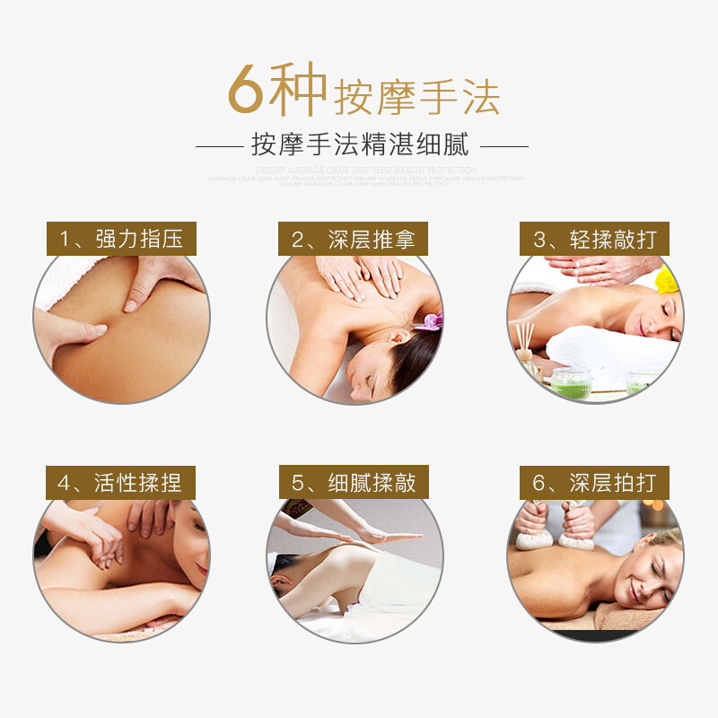 美国品牌迪斯(Desleep)按摩椅T06 全身多功能零重力家用老人太空椅 全包裹全自动智能太空舱3D电动按摩器 贵宾棕