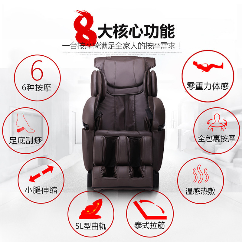 美国品牌迪斯(Desleep)按摩椅T06 全身多功能零重力家用老人太空椅 全包裹全自动智能太空舱3D电动按摩器 贵宾棕