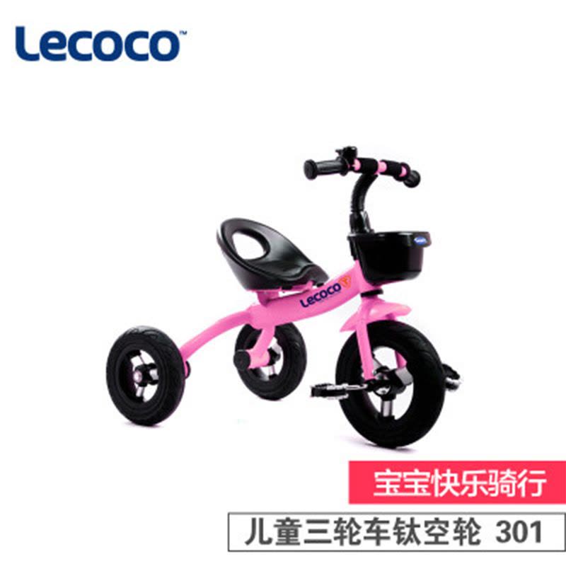 乐卡(Lecoco)儿童三轮车脚踏车T301钛空轮婴儿儿童三轮车手推车图片
