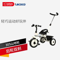 [苏宁自营]乐卡(Lecoco)儿童三轮车 三轮宝宝推车 多功能婴儿脚踏车 山地轮