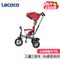 乐卡(Lecoco)儿童三轮脚踏推车2015款新T306圆蓬充气轮 雅典黄