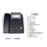 飞利浦(Philips)CORD042