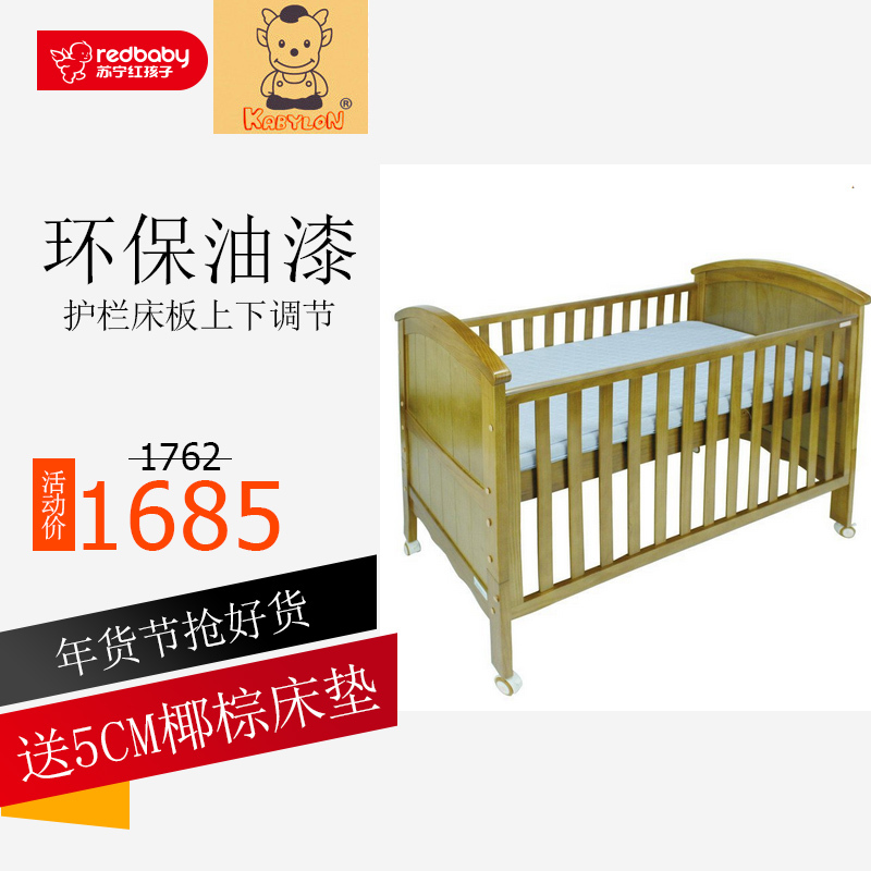 卡比龙 婴儿床进口松木婴儿床多功能实木儿童床 608