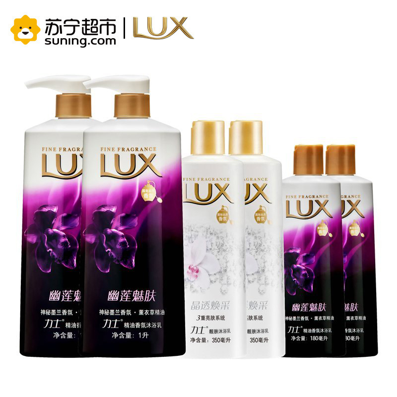 力士 (Lux) 精油香氛沐浴乳 幽莲魅肤1L*2+180ml*2+晶透焕采350ml*2[联合利华]